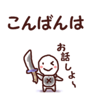 Our test war sticker #5992321