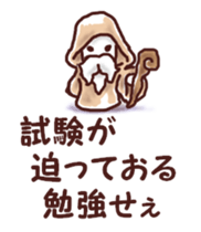 Our test war sticker #5992323