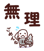 Our test war sticker #5992326