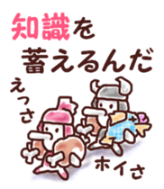 Our test war sticker #5992328