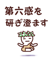 Our test war sticker #5992330