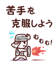 Our test war sticker #5992335