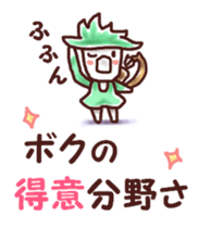 Our test war sticker #5992337