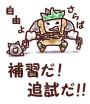 Our test war sticker #5992341