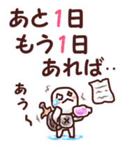 Our test war sticker #5992342