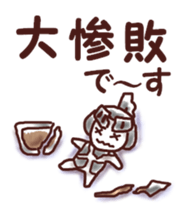 Our test war sticker #5992344