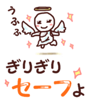 Our test war sticker #5992345