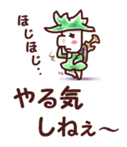 Our test war sticker #5992346