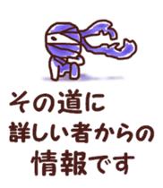 Our test war sticker #5992350