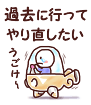 Our test war sticker #5992355