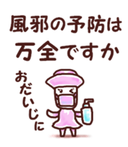 Our test war sticker #5992356