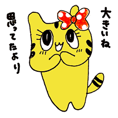 TOLALAN animal costumu IDOL