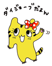 TOLALAN animal costumu IDOL sticker #5992401