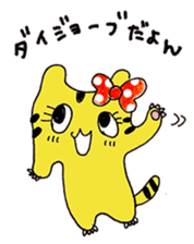 TOLALAN animal costumu IDOL sticker #5992401