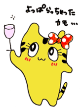 TOLALAN animal costumu IDOL sticker #5992418