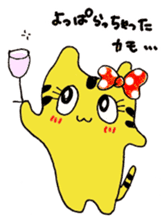 TOLALAN animal costumu IDOL sticker #5992418