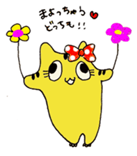 TOLALAN animal costumu IDOL sticker #5992428