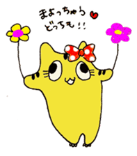 TOLALAN animal costumu IDOL sticker #5992428