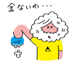 ossan (ordinaries of life) sticker #5992474