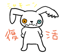 All days funny bunny! sticker #5992778