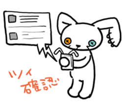 All days funny bunny! sticker #5992782