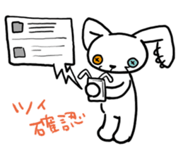 All days funny bunny! sticker #5992782