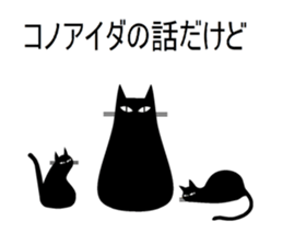 Puns cat 2 sticker #5992921