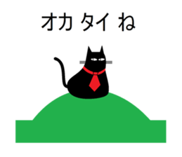 Puns cat 2 sticker #5992922