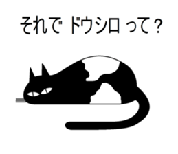 Puns cat 2 sticker #5992923