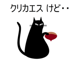 Puns cat 2 sticker #5992926