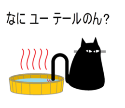 Puns cat 2 sticker #5992927