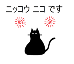 Puns cat 2 sticker #5992928