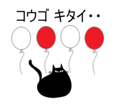 Puns cat 2 sticker #5992930