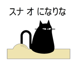 Puns cat 2 sticker #5992931