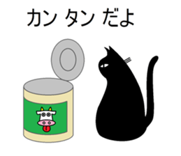 Puns cat 2 sticker #5992933