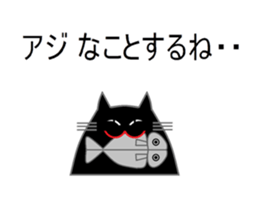 Puns cat 2 sticker #5992935