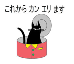 Puns cat 2 sticker #5992936
