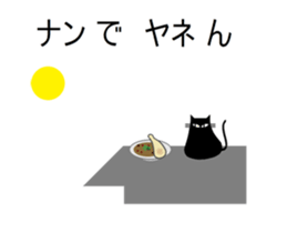 Puns cat 2 sticker #5992938