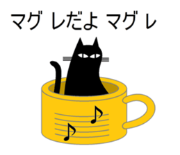 Puns cat 2 sticker #5992942