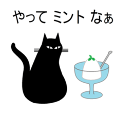 Puns cat 2 sticker #5992946