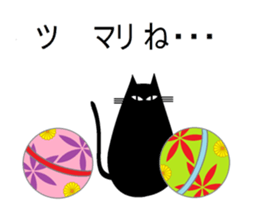 Puns cat 2 sticker #5992950