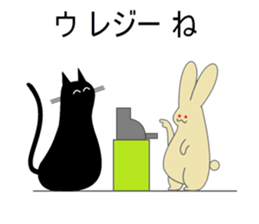 Puns cat 2 sticker #5992952