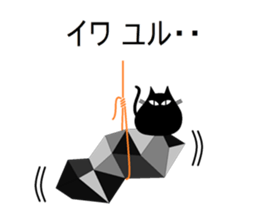 Puns cat 2 sticker #5992954