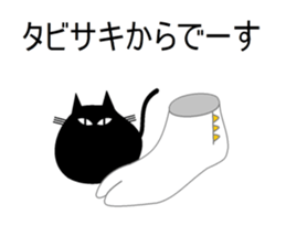 Puns cat 2 sticker #5992955