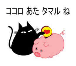 Puns cat 2 sticker #5992956