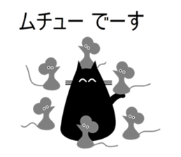 Puns cat 2 sticker #5992958