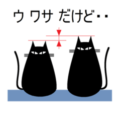 Puns cat 2 sticker #5992959