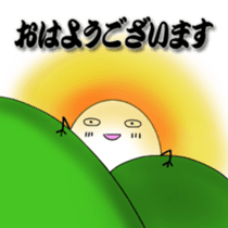 Egg to support  2 sticker #5992960