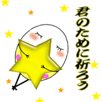 Egg to support  2 sticker #5992961