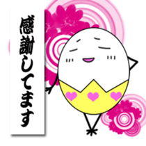 Egg to support  2 sticker #5992962